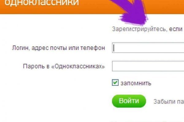 Омг войти