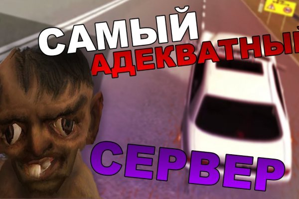 Омг сайт официальный